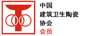 中国建筑卫生陶瓷协会